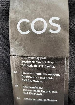 Майка, гольф cos 9