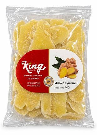 Імбир сушений king 500 г