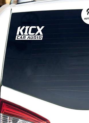 Наклейка на авто машину kicx car audio, 15х7 см белая