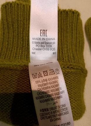 Рукавиці кашемірові р. м.   m&s 5