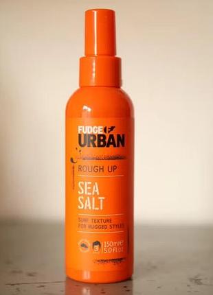 Fudge urban rough up sea salt spray — текстурувальний сольовий спрей, 150 мл