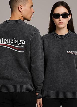 Кофта lux balenciaga swiatbsg017
