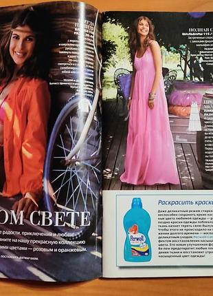 Журнал burda 5/2010 7