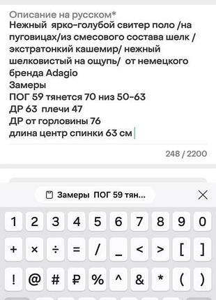 Свитер/65%шелк 35%кашемир/поло/adagio 10