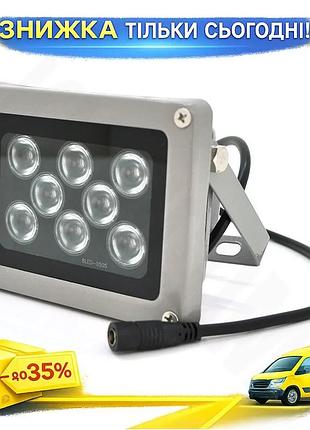 Ku іч-прожектор 12v 18w universal fit 8led для відеоспостереження нічного освітлення охоронної техніки uni2l_k