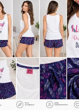 Піжама adore pxl