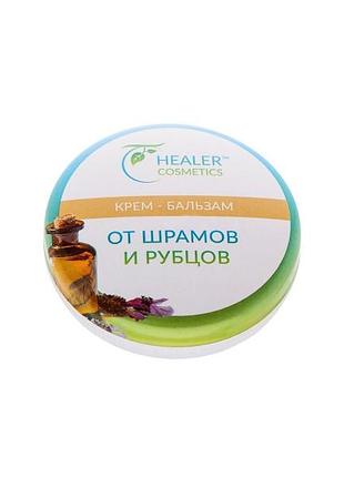 Крем-бальзам от шрамов и рубцов хк-0006
