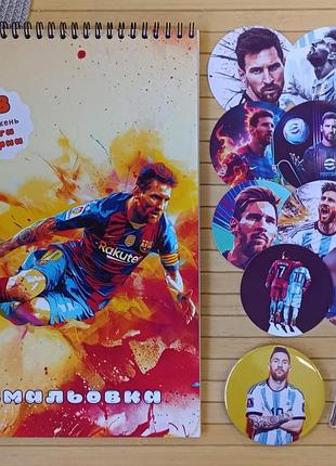 Набір ліонель мессі lionel messi з 4 предметів (38429)