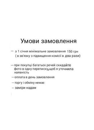 Кофточка на девочку next 5-6 лет 9