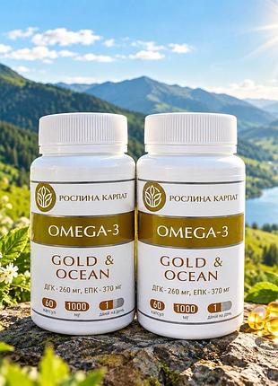 Omega-3 gold натуральный источник омега - 3 жирных кислот от растения карпат
