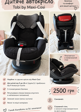 Автокрісло maxi-cosi tobi