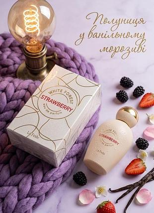 Оригинальный la fede white forest strawberry 100 мл в слюде парфюмированная вода арабский парфюм оаэ khadlaj клубника ежевика