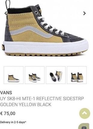 Черевики кеди vans (usa) оригінал 10