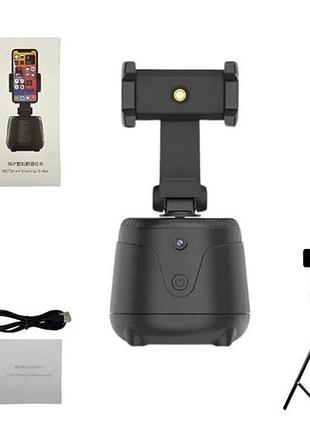 Смарт тримач смартфона apai smart 360 ° з датчиком відстеження руху розумний штатив для блогерів ou-58