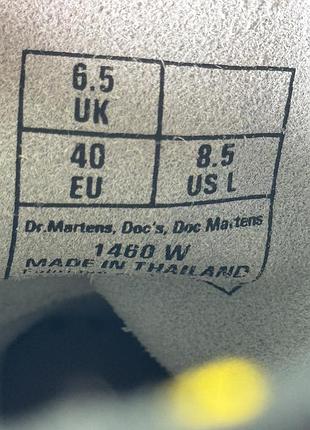 Черевики dr martens 7