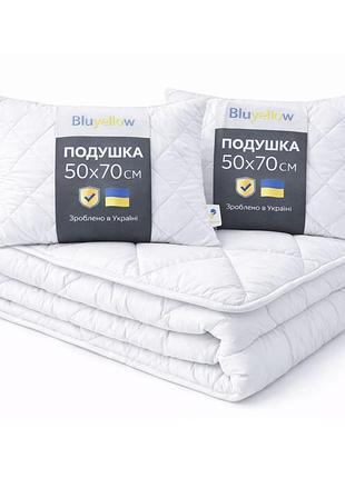 Спальный набор евро bluyellow home: зимнее одеяло 200х220 см + 2 подушки 50х70 см, гипоаллергенный, oeko-tex, белый