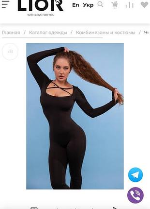 Брючний комбінезон жіночий lior чорний