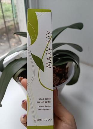 Парфумований спрей mary kay lotus & bamboo 147 мл