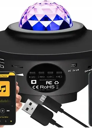 Зірковий проєктор night light star bluetooth + пульт дистанційного керування