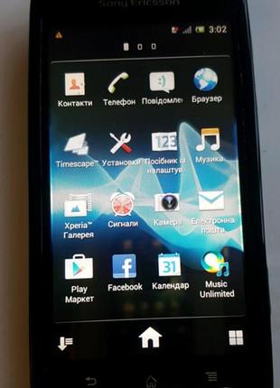 Смартфони та мобільні телефони sony ericsson xperia ray mt15i