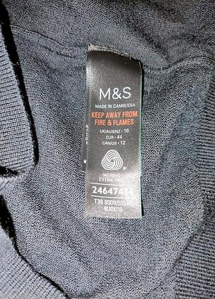 Ехтра мериносовая шерсть m&amp;s 4