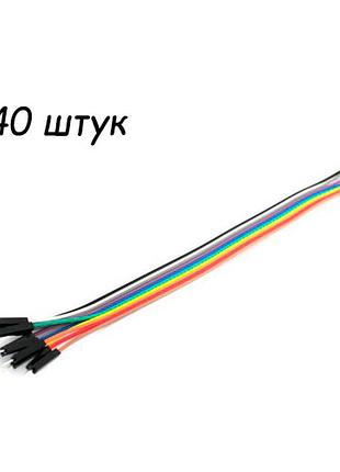 Dupont дюпон, 40шт, кабель тато-мама 20см для arduino