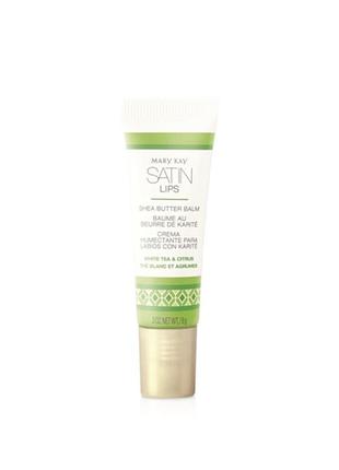 Бальзам для губ mary kay satin lips з маслом ши «білий чай та цитрус»