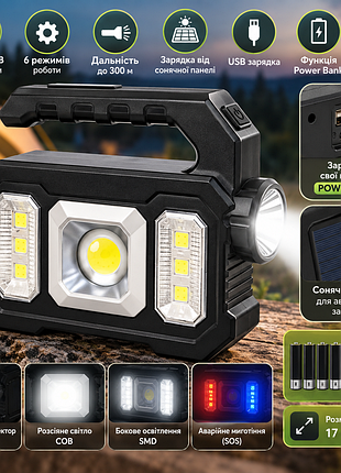 Ручний акумуляторний led-ліхтар kj-208 з функцією power bank