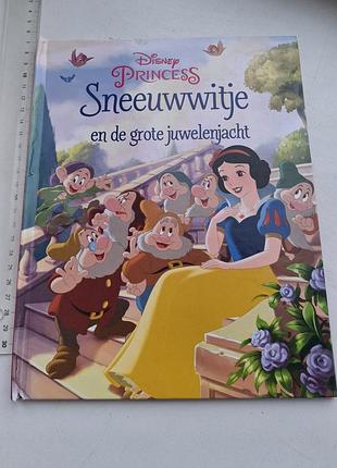 Детская книга "белоснежка" нидерландский язык, десней
