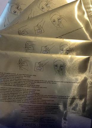 Shiseido, маски для глаз, 2