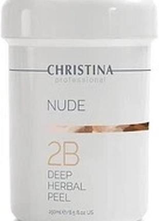 Nude глибокий рослинний пілінг для тіла (крок 2b)