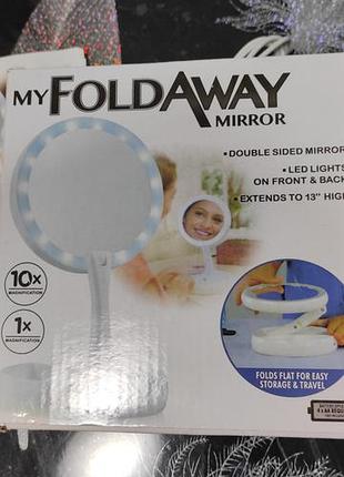 Дзеркало для макіяжу my foldaway mirror з led підсвіткою та 10-кратним збільшенням