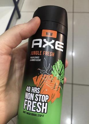 Axe сплив термін