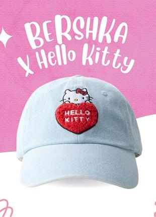Кепка жіноча bershka x hello kitty блакитна