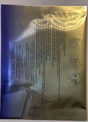 Shiseido, маски для глаз, 3