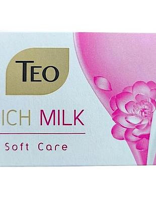 Мило тверде косметичне teotract milk soft care 90 г 7381