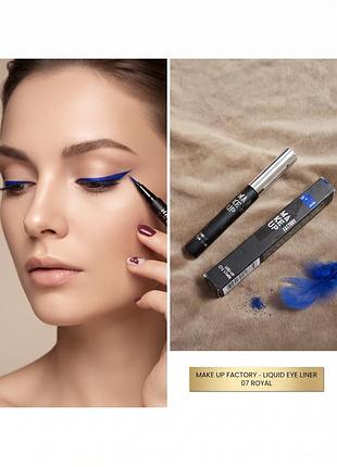 Жидкая подводка для глаз make factory liquid eye liner (оттенок 07 royal), 4 мл