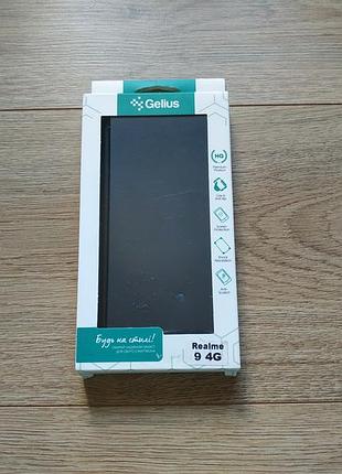 Чехол книжка для realme 9 4g чохол книжка на реалмі