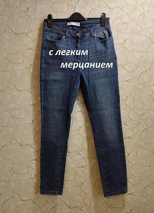 Джинси next skinny з мерехтінням блиском