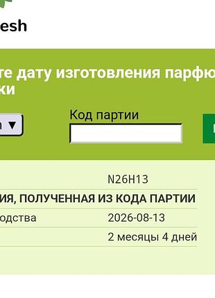 Засоби для росту вій revitalash advanced conditioner 2 мл 3