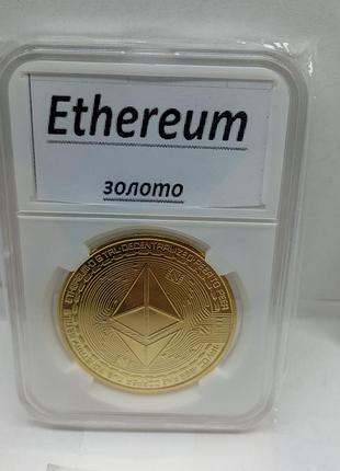 Сувенірна монета ethereum, колір під золото