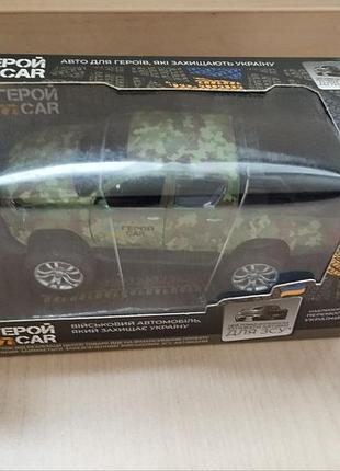 Сувенирный пикап геройcar