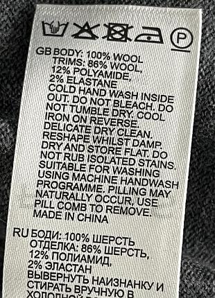 Шерстяний гольф reiss 6