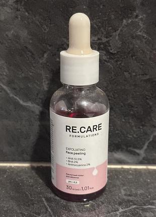 Пілінг для обличчя re.care кислотний, 30 мл