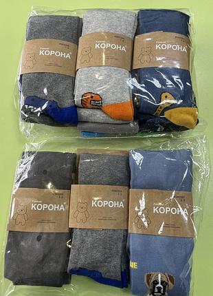 Колготи для хлопчиків корона, різнокольорові, розміри 1-9 років
