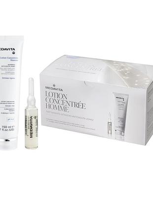 Набір для чоловіків від випадіння волосся medavita lch special edition(lotion concentrée homme (ампули 13 штук)+шампунь lotion concentrée homme 150 мл