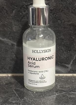 Сироватка для обличчя hollyskin hyaluronic acid serum, +-20 мл