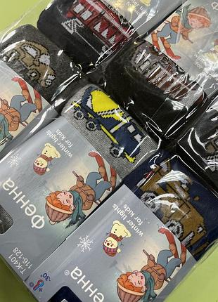 Колготи для хлопчиків махрові з малюнком
