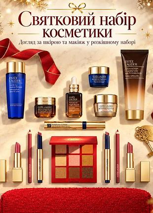 Estée laude — 12-piece holiday blockbuster
