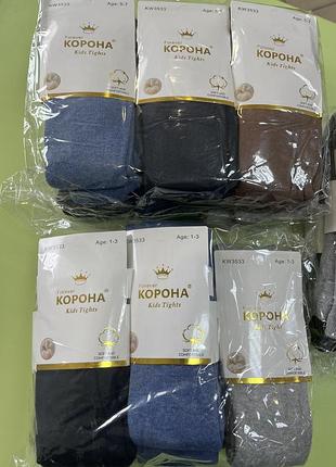Колготи для хлопчиків корона махрові, різних кольорів, розміри 1-7 років